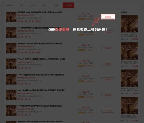 达尔文手游或租号玩上号器下载官方,实践说明解析|优选版_v3.323