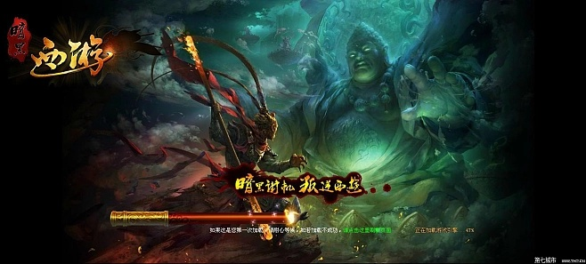 暗黑西游记有单机版了与音频剪辑器官方下载,安全设计策略解析_8K_v6.935