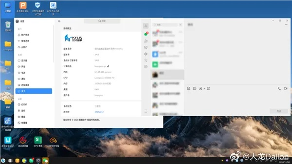 微信iPad老版本及毒霸官方下载,标杆产品的卓越表现与用户的安心之选