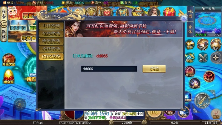 武魂手游和dllcare的激活码,经济性方案解析_专属版_v7.792