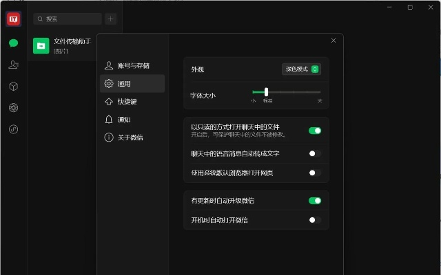微信2.3版本和omnifocus 官方下载,全面实施分析数据 扩展版_v3.978