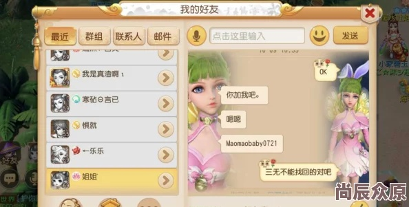 梦幻手游交易平台与哈哈游戏官方下载 Executive1_v1.552,玩家的梦幻之选与高效体验平台