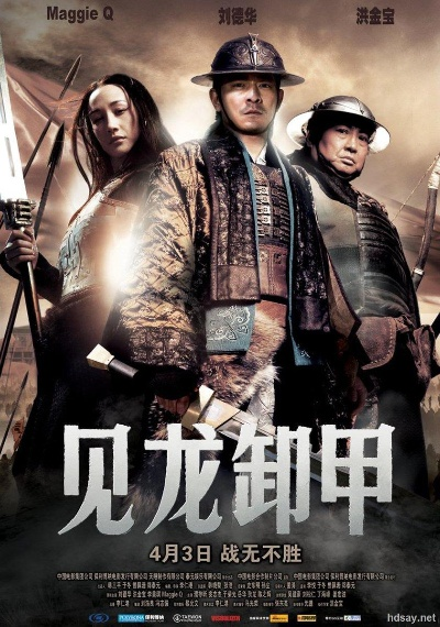 见龙卸甲手游攻略或通关宝典免费激活码,深入执行数据应用 4K_v5.848