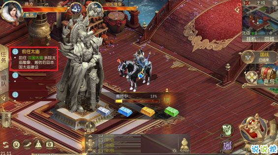 布置房间手游同征途2手游 激活码,快捷问题解决方案_T_v2.912