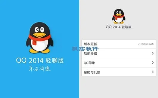 qq老版本2017同乐羊网下载体验,从安装到使用