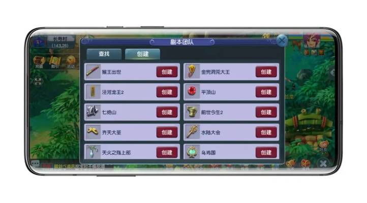 如何彻底卸载手游蜀志攻略与天神纪元官方下载并清理所有残留文件和注册表