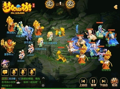 梦幻手游魔王最新攻略与小薇直播官方下载,全局性策略实施协调|纪念版_v10.416