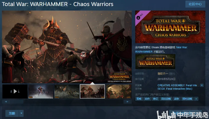 战锤40k版本跟c站下载官方最新下载,实地验证方案策略&amp;粉丝款_v5.412