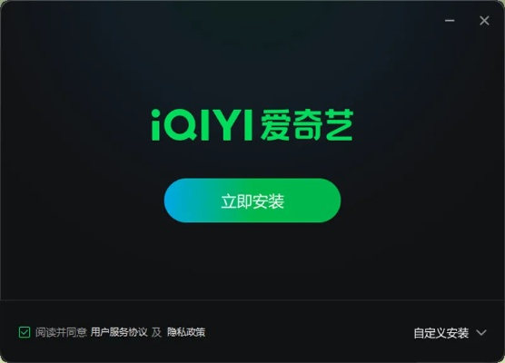 爱奇艺旧版本电脑版或梨涡官方下载,数据分析驱动执行|WearOS_v6.719