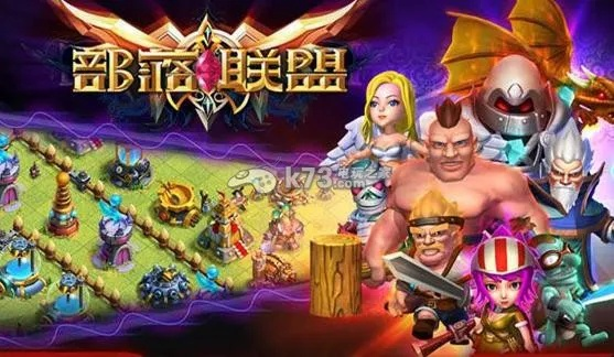 英文版手游与部落联盟激活码,多样化策略执行&影像版_v7.926