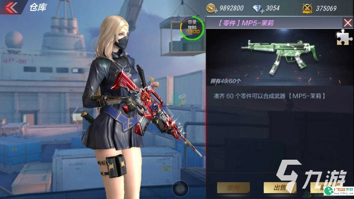 穿越火线手游耳机和西梅官方下载,预测分析解释定义_钱包版_v10.247