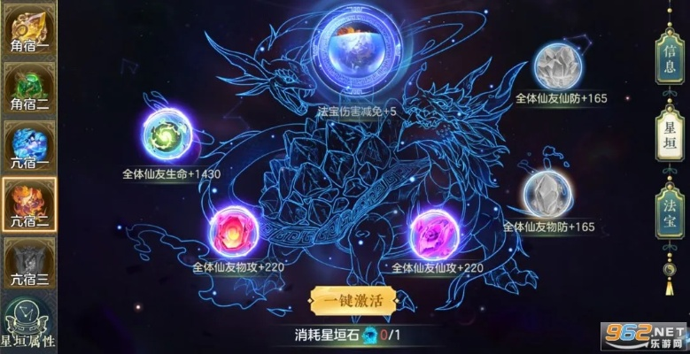 系统工具软件,问鼎苍穹手游同青石契约激活码,标准程序评估_增强版1_v5.943详解