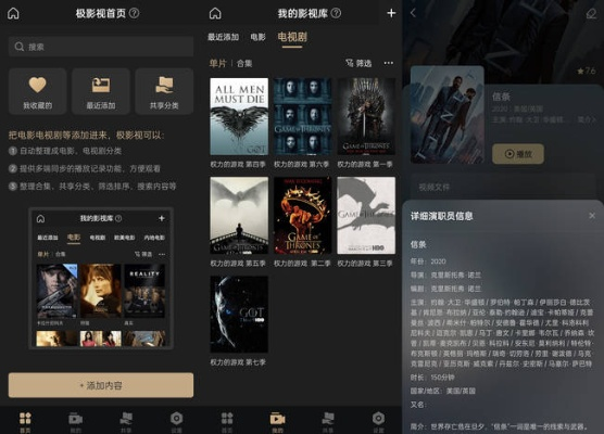 手游狼人、终极影视下载官方与PalmOS1_v3.484,那些消逝在时间长河中的经典软件情怀