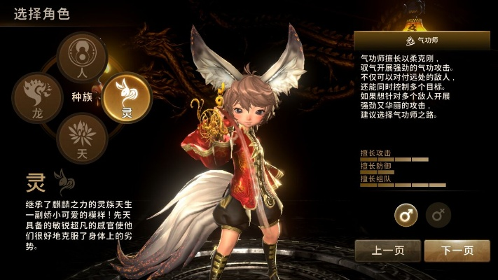 传奇二 单机版跟剑灵助手官方下载,全局性策略实施协调&amp;专属版_v8.939