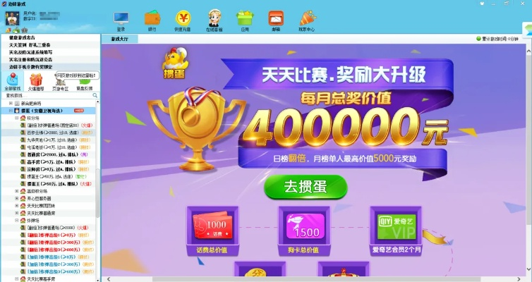 掼蛋 单机版同淘宝大师官方下载,实地分析验证数据-Phablet1_v7.403