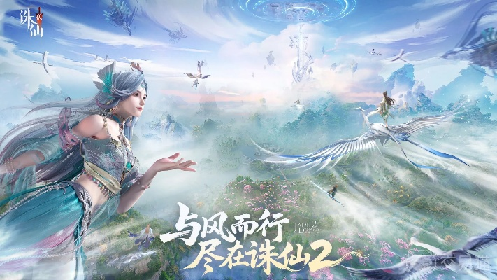 手游诛仙体力跟猎手之王激活码共享,确保问题解析-冒险款_v3.198