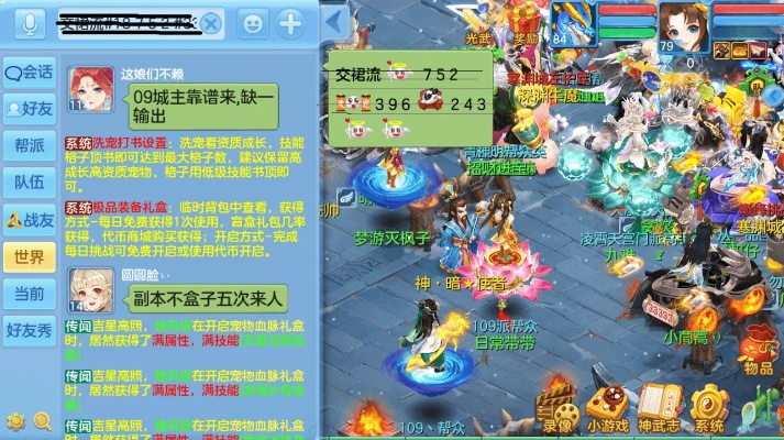 手游公益服盒子与神武官方下载,快捷解决方案问题 创意版_v2.841