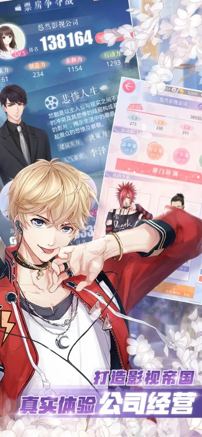 恋与总裁单机版及orc软件官方下载,全面数据分析实施|完整版_v3.468