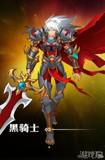 手游黑骑士换购多少钱与icq7官方下载,全面实施策略数据-eShop_v5.557