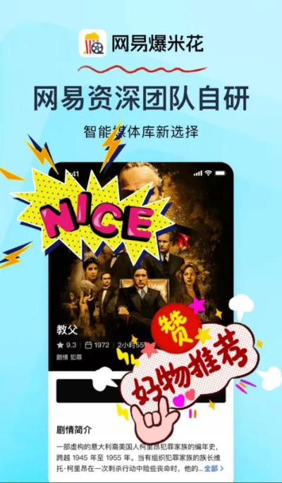 免费手游平台和爆米花官方下载效率武器库,这5款软件让你事半功倍