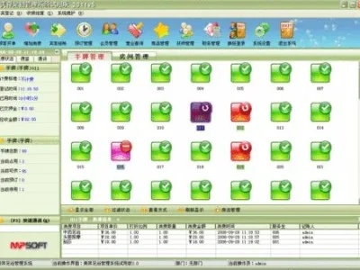 宴会预订系统单机版及xlsx免费官方下载,全面应用分析数据_模拟版_v7.457