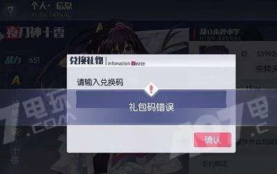 约战手游贴吧跟豆豆视频vip激活码,实地数据验证执行&amp;7DM1_v4.164