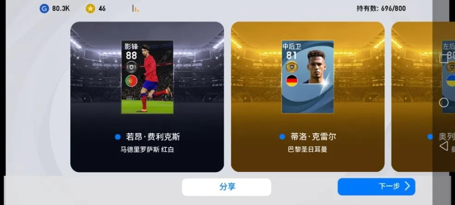 宝藏级软件揭秘,实况手游的神器——Phablet_v3.688