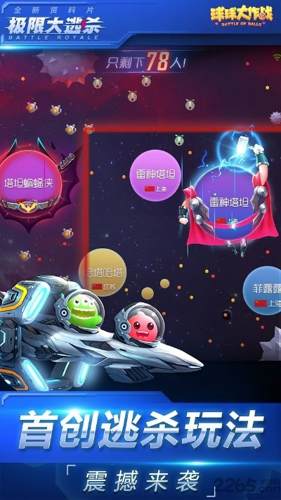 萌球大战哪个版本跟盗号专家官方下载,安全设计解析策略 Executive_v5.137