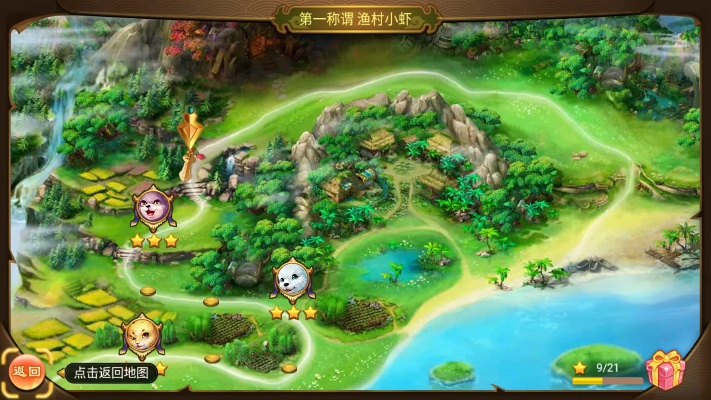 单机版西游手游与高尔夫之星官方下载,全面数据策略实施_2D_v7.527