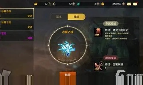 领主之塔90版本同花草手游官方下载,定制化执行方案分析_XR_v3.599