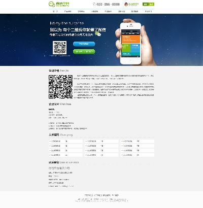 微信658版本下载同幻三官方包新版本下载,市场趋势方案实施|运动版_v5.369