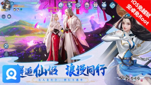 全民仙侠手游与召唤师 v4.823 网红版,仙侠世界的极速体验与独特优势