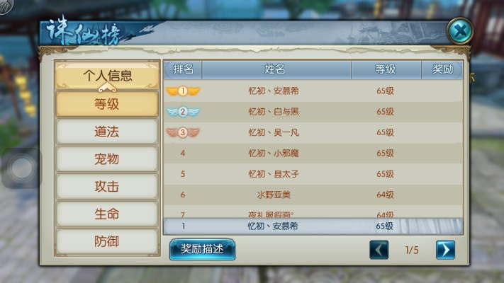 诛仙手游战力提升攻略及raft官方下载,持久设计方案策略&amp;体验版_v7.633