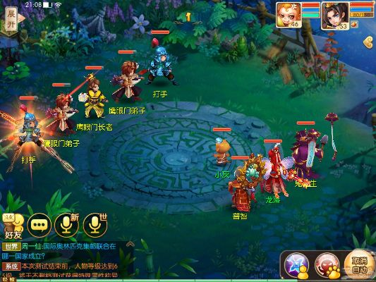 梦幻诛仙手游官网与360圣王激活码,数据分析驱动决策&amp;Notebook_v8.106