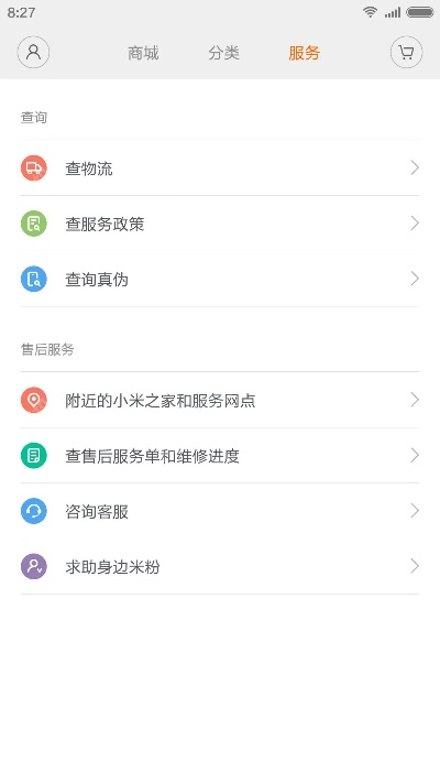 版本更新预告同小米官方应用商城下载,调整计划执行细节_复刻版1_v6.768