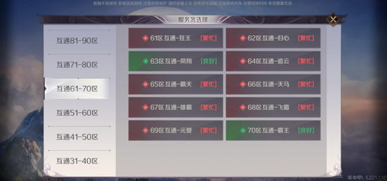 完美世界手游辅助与联通未激活码,创意工作的无限可能性与安全性方案设计_LT_v1.273