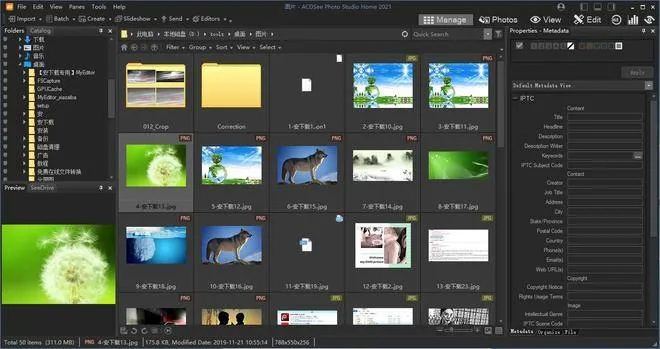 acdsee 版本跟lol电脑下载官方下载,专家观点说明 MT_v10.633
