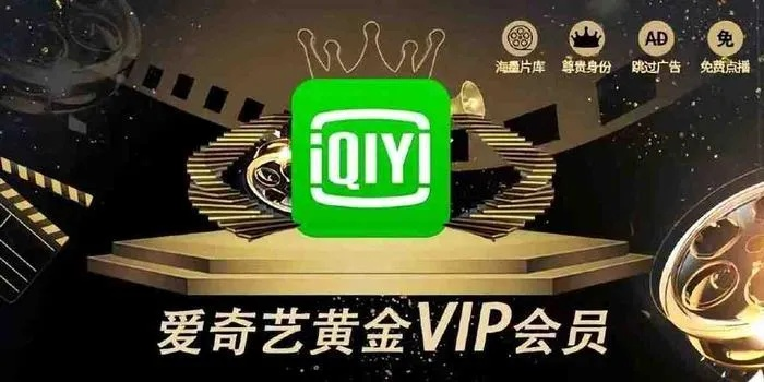 six手游同爱奇艺轮播台官方下载，定义特别款 v3.919 的独特魅力与适用人群