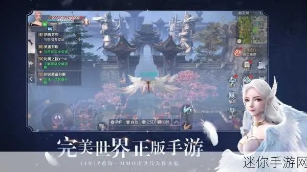 针对完美世界手游辅助同马上销售官方下载这款常用软件及其特别版v3.861全面解析数据执行版本，以下是五款能够极大扩展其功能的插件/扩展的详细介绍。这些插件能够帮助用户提升核心软件的使用体验，让游戏辅助工具更加完善。