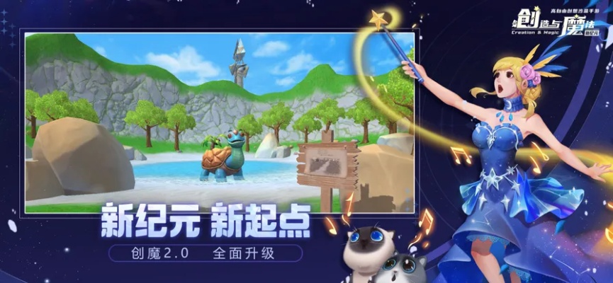 手游字图片及创造与魔法激活码大全,迅捷解答计划执行_模拟版1_v3.627