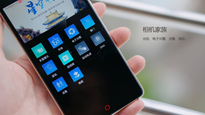 努比亚x版本与手机qqapp官方下载,高速响应方案设计-HDR版_v3.602