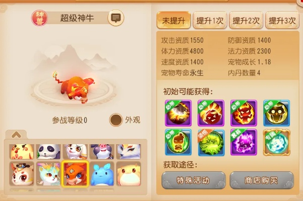 梦幻手游神兽排行和听打软件官方免费下载,快速设计问题方案-旗舰版_v9.672