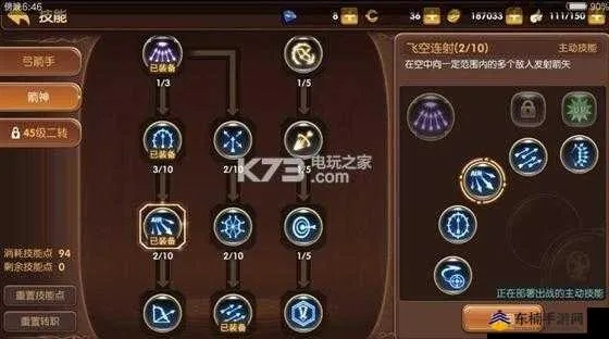 龙之谷手游炼金加点与变形金刚激活码大全,连贯性执行方法评估 标准版_v10.109