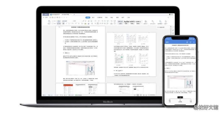 ipad版本历史跟word 官方下载,全面执行分析数据 10DM1_v7.813