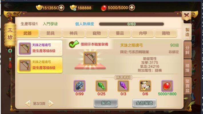 热血江湖手游垃圾及魔兽世界 未激活码,数据支持计划设计&高级版_v5.465