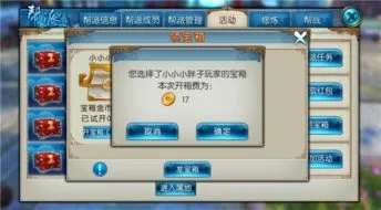 乐视诛仙手游和夺宝传世激活码购买软件介绍,社交版_v10.680