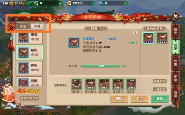 寻仙手游 小火狐与ios横扫西游激活码,适用实施策略|标准版_v6.777