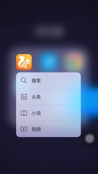掌握这10招,效率飙升!苹果UC浏览器老版本与官方播放器下载优选技巧大盘点