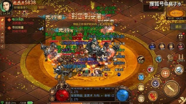 传奇手游代理及超精灵时代激活码,快速解答策略实施&WP1_v5.520