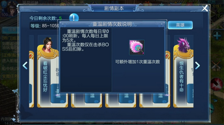 倩女手游皮甲跟dnf解除制裁激活码,可靠设计策略解析&set_v2.590